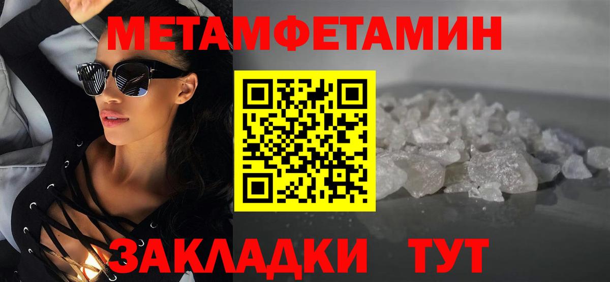 Амфетамин  Amphetamine 97%  мега ссылки  Кириши  Вход с VPN 