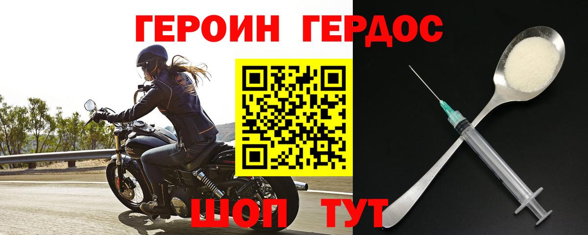 Кириши  Героин VHQ  Вход с VPN 