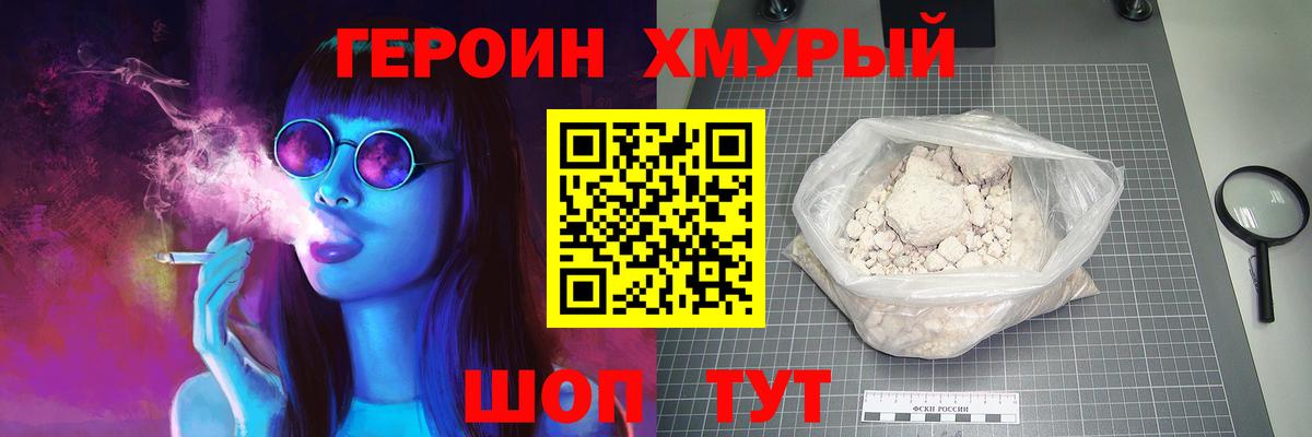 Меф  ГАШ  МЕФ кристаллы  Кириши  Вход с VPN  Альфа ПВП СК   Каннабис  Кокаин 