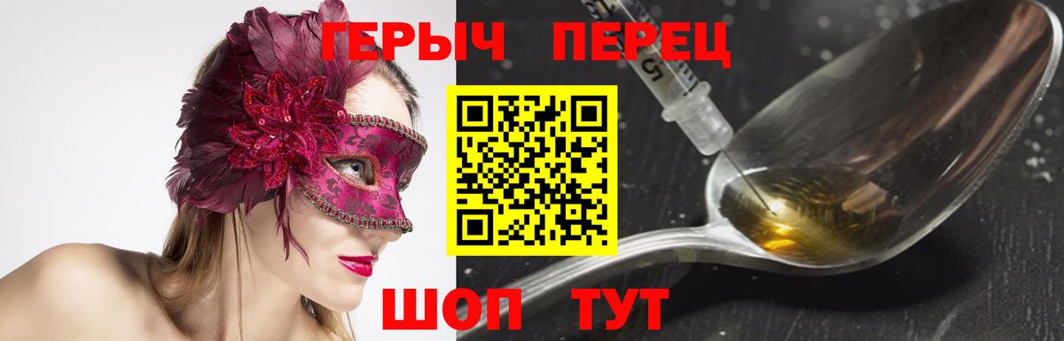 Героин хмурый Кириши
