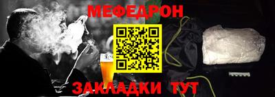 гидра Беслан