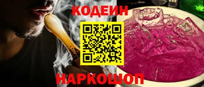 мефедрон VHQ Бийск