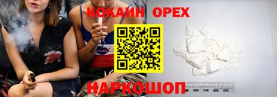 гидра Беслан