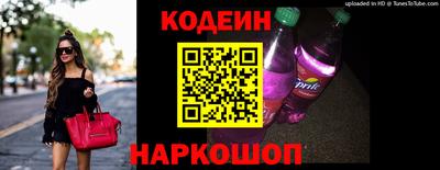 гидра Беслан