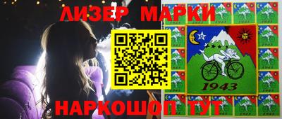 мефедрон VHQ Бийск