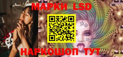 гидра Беслан