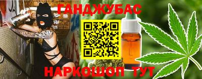 гидра Беслан