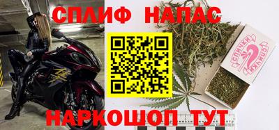 мефедрон VHQ Бийск