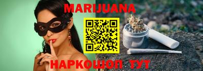 гидра Беслан