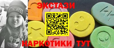 мефедрон VHQ Бийск