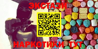 ECSTASY Берёзовский