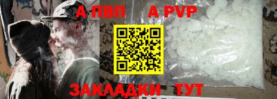 мефедрон VHQ Бийск