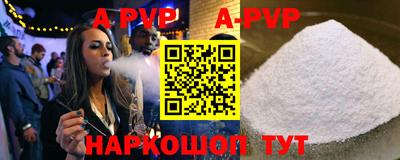 мефедрон VHQ Бийск