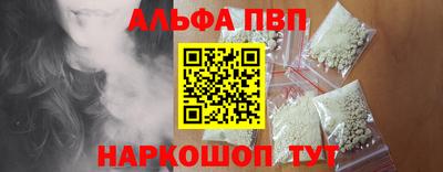 гидра Беслан