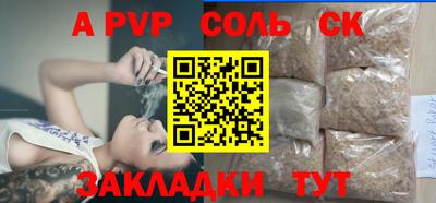 мефедрон VHQ Бийск