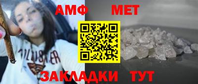 мефедрон VHQ Бийск