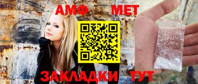 мефедрон VHQ Бийск