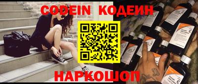 гидра Беслан