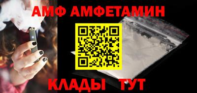 мефедрон VHQ Бийск