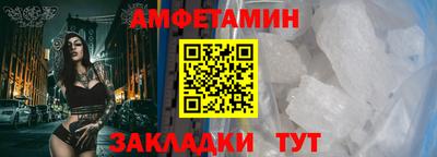 гидра Беслан