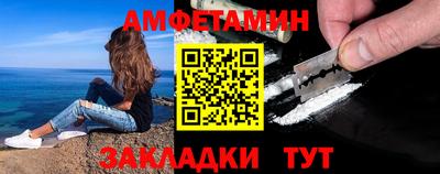 гидра Беслан