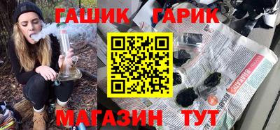 гидра Беслан