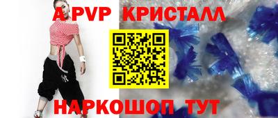 гидра Беслан