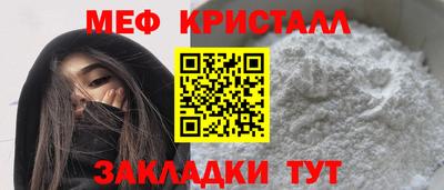 бутират Кузнецк