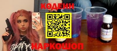 гидра Беслан