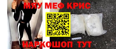 гидра Беслан