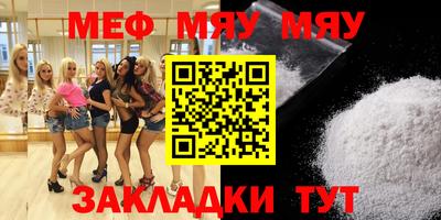 крисы Кудрово