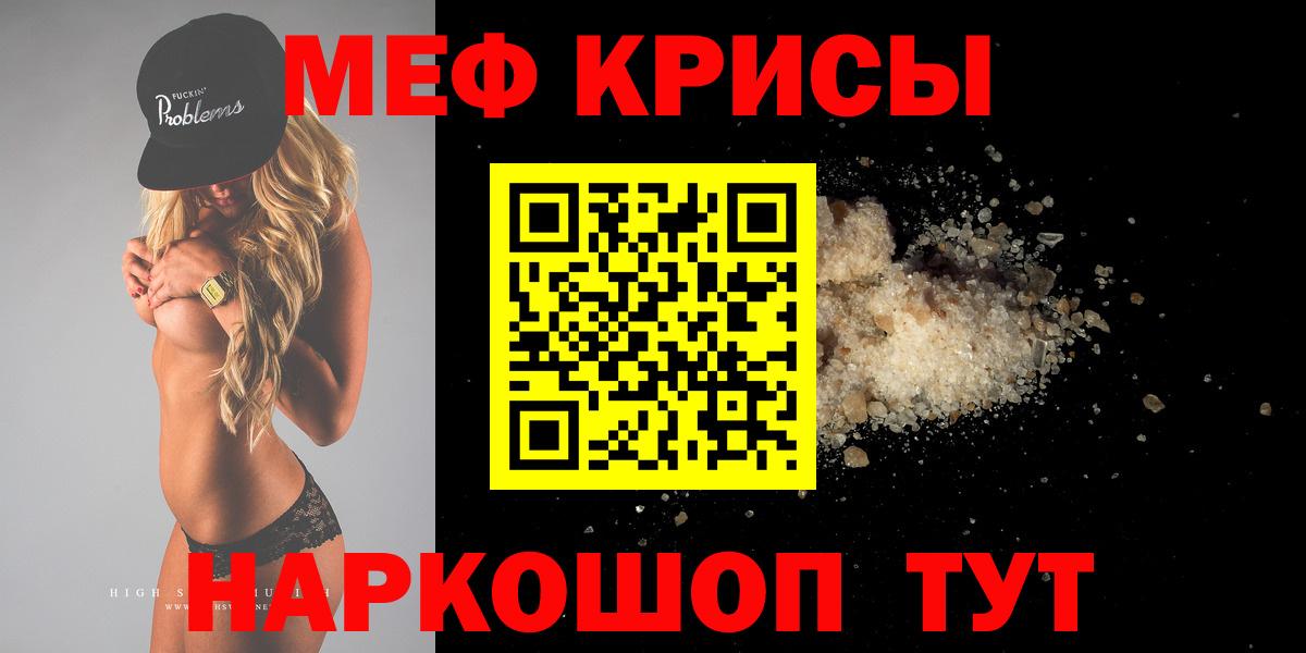 МЕФ Кириши
