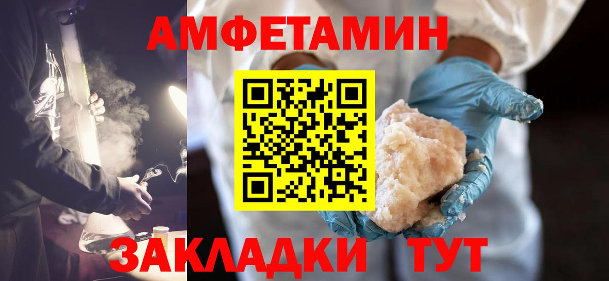 Кириши  МЕТАМФЕТАМИН Декстрометамфетамин 99.9%  Вход с VPN  МЕТАМФЕТАМИН Декстрометамфетамин 99.9% 