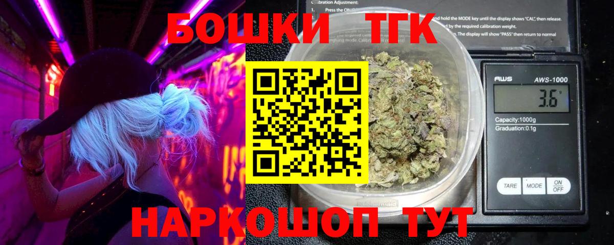 Шишки марихуана конопля  Шишки марихуана LSD WEED  Бошки Шишки Amnesia  Кириши  Канабис конопля  Вход с VPN 